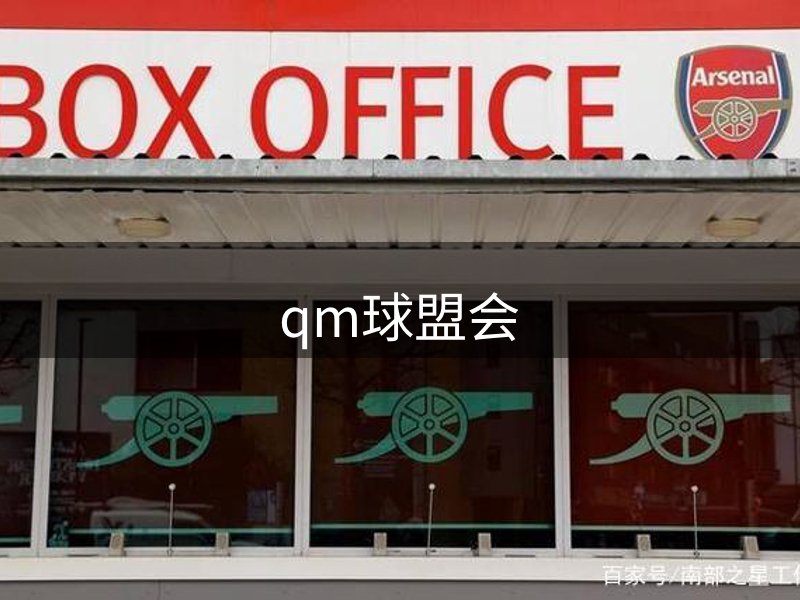 企业构成